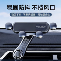 佐励 ZUILILI 手机车载支架车内出风口专用汽车用支撑导航车上2025新款通用 基础出风口款-黑色