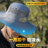 FOURDATRY遮阳防晒帽子男士夏季户外登山钓鱼太阳帽大檐透气凉帽渔夫帽 卡其色 登山帽秀山