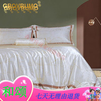 森林传说 Grovrumo 香港Grovrumo轻奢品牌蚕丝被四件套黄金茧桑蚕丝被芯夏季薄款空