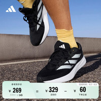 adidas 阿迪达斯 DURAMO RC 男女款跑鞋