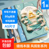 A5国风缝线记事本横线日记本简约励志车线学生练习笔记本 A5-1本随机