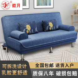 徽月 no 1.8m沙发床+抱枕扶手