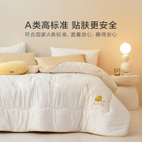 罗莱家纺 大豆纤柔抗菌二合一被 白220*250cm 净重9斤 【A类抗菌抗菌 PLUS颜值】子母被