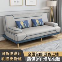 徽月 no 多功能折叠沙发床  1.8米长配2个扶手枕2腰枕