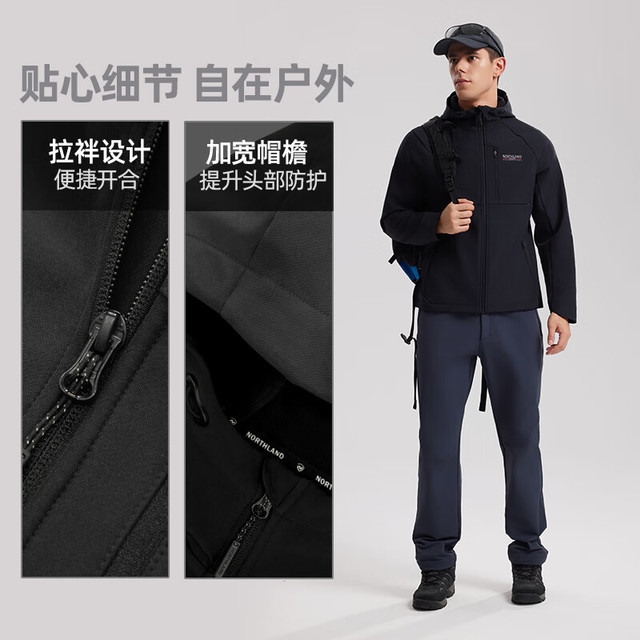 诺诗兰 雁荡特氟龙三防软壳衣