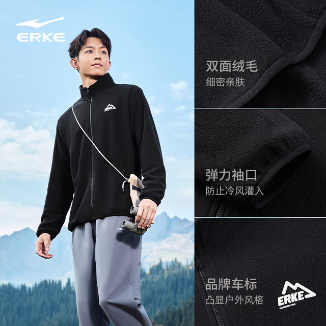 鸿星尔克 男士秋冬加绒加厚运动外套