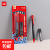 京喜 铅笔套装期末考试中考用具必备答题卡考试套装1 考试套装2件套福利款48