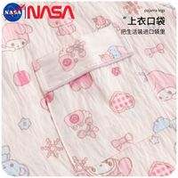 三丽鸥美乐蒂睡衣女春秋长袖长裤云朵棉宿舍美少女家居服套装