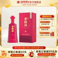 品斛堂紫气东来紫皮石斛酒 龙陵紫皮石斛 云南名酒 生态林藏 米香型基酒 42度 500mL 1瓶