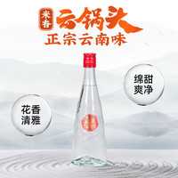 云锅头红云酒42度460ml 米香型白酒 国产高度白酒  国标优级粮食酒自饮 42度 460mL 1瓶