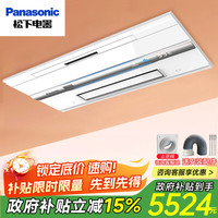 松下 Panasonic 合一风暖双电机速暖浴室暖风机双电机液晶智控FV-54BA1C