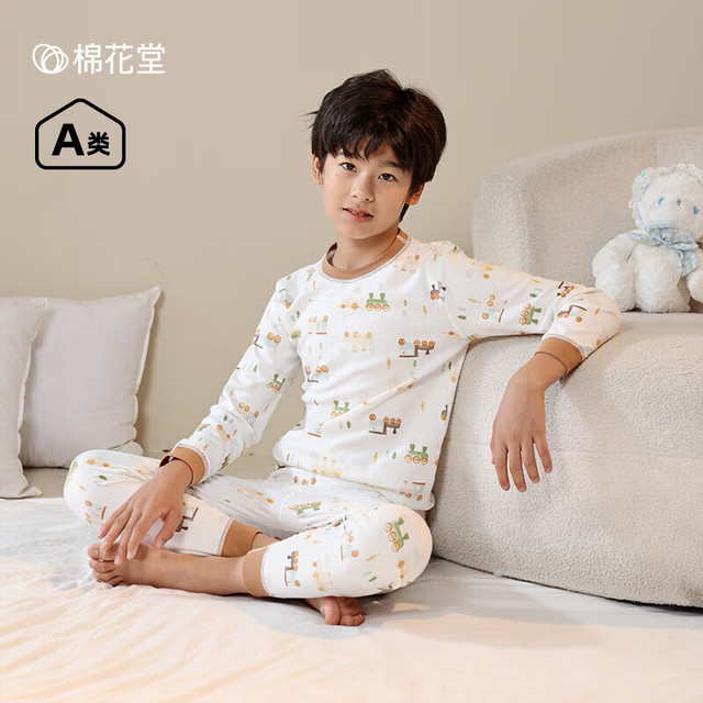 有券的上：棉花堂 儿童纯棉内衣套装宝宝家居服睡衣抗菌不易起球xt2 小火车（偏小拍大一码） 110