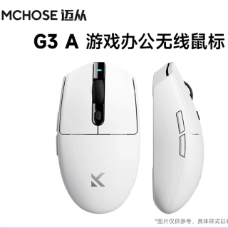 邁從 G3 三模鼠標 12000DPI