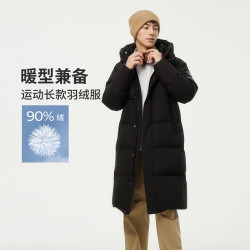 坦博尔 连帽羽绒服男长款冬季运动加厚保暖外套TAF550735D