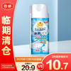 安速 马桶清洁剂 洁厕剂 335ml 去异味