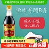 恒顺 B型香醋 500ml 瓶装