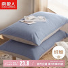 南极人 枕套 一对装 48*74cm