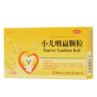 悦彤 yuetong 小儿咽扁颗粒 4g*12袋