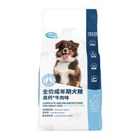 J&B全价犬粮 老年犬狗粮高钙多维补钙通用型成犬牛肉味宠物食品干粮 1.5kg/袋 高钙成年犬狗粮 经典装