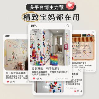 双层白板墙贴珐琅板磁吸板画画墙上磁性家用涂鸦玻璃可写哑光墙面遮丑装饰贴儿童墙壁画板磁力黑板照片展示墙