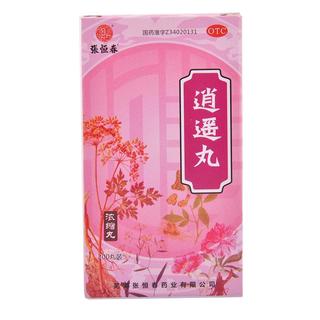 张恒春逍遥丸浓缩丸200丸 疏肝健脾养血调经用于肝气不舒所致月经不调胸胁胀痛头晕目眩食欲减退