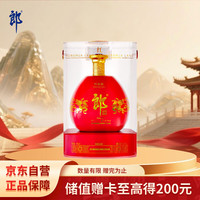 郎酒 红花郎 红钻 53%vol 酱香型白酒 500ml 单瓶装