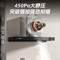 国家补贴：康佳 CXW-265-KT55 顶吸式吸油烟机 23m³