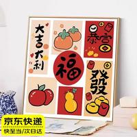 初构想 十字绣手工DIY刺绣 初学者客厅玄关卧室装饰字画 50*50cm 中格3股绣