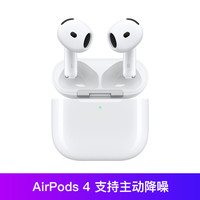 苹果 Apple AirPods 2 半入耳式真无线蓝牙耳机