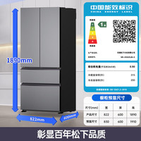 松下 Panasonic 蔓越莓2.0冰箱 NR-XG52GJB-S 超薄零嵌入式自动制冰一级能效法式多门电冰箱 515升