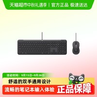 罗技 logitech 商用高端有线键盘K620短键程超薄笔记本电脑家庭办公商务