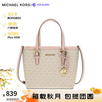 MICHAEL KORS 迈克·科尔斯 JET SET TRAVEL系列 女士手提包 35T9GTVT0B 香草拼粉色