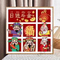 又见财神 五路财神爷十字绣 客厅手工棉线画布40*40厘米