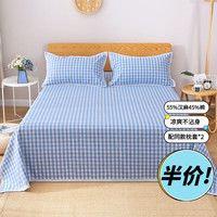 绿诺 LuNuo 汉麻凉席三件套四季软席大亚麻植物纤维夏季空调席加厚月子床单 汉麻小格子水蓝(细纱)