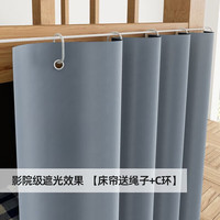 浣袋熊 窗帘全遮光卧室遮光布遮阳帘客厅阳台成品免打孔安装挡光防晒隔热 高级灰小孔(带C环绳子)