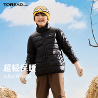 TOREAD kids 探路者儿童 QADDBN95687 超轻保暖立领羽绒服