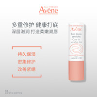 移动端、京东百亿补贴：Avene 雅漾 润唇膏 滋润修护唇部护唇膏保湿修护倍护滋养润唇膏男女适用  4g