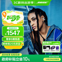 BOSE Ultra 开放式耳夹式蓝牙耳机