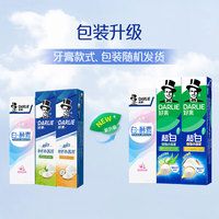 DARLIE 好来 超白密泡小苏打牙膏 芦荟小青瓜味 40g