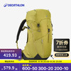 DECATHLON 迪卡侬 双肩背包MH500户外旅行登山徒步背负系统大容量38L-5324239 淡黄绿