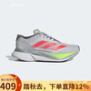 adidas 阿迪达斯 女子箱根限定系列超轻稳定排汗缓震玻纤柱跑鞋JI4473 图色 36