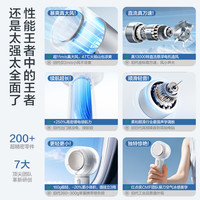 艾美特 风宝小风扇  FREE1 PRO