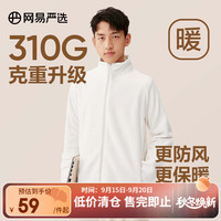 网易严选 摇粒绒外套