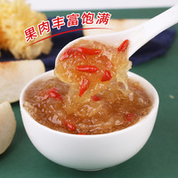 小吊梨汤1.3kg果酱网红热饮新品冰糖雪梨枸杞银耳羹奶茶店专用料