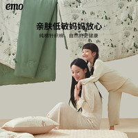一默【儿童品清仓合集1】儿童被子冬季暖垫可机洗宝宝上学用被子床垫 冬牧场儿童冬日奇想被 森林绿120*150CM