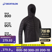 DECATHLON 迪卡侬 100系列 TREK 100 男士运动羽绒服 8399859 黑色 M