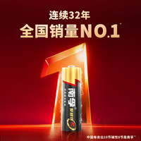 南孚 5号电池8粒