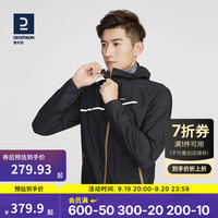 DECATHLON 迪卡侬 运动冲锋外套男女防风防雨越野夹克保暖跑步服防水风衣