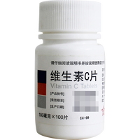 东北制药 维生素C片 100片