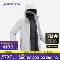 DECATHLON 迪卡侬 男款冲锋衣4923884